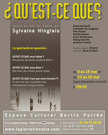 su'est-ce que?